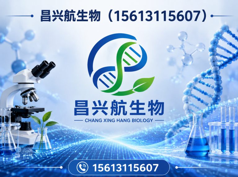 赵县河北昌兴航生物科技有限公司展示图