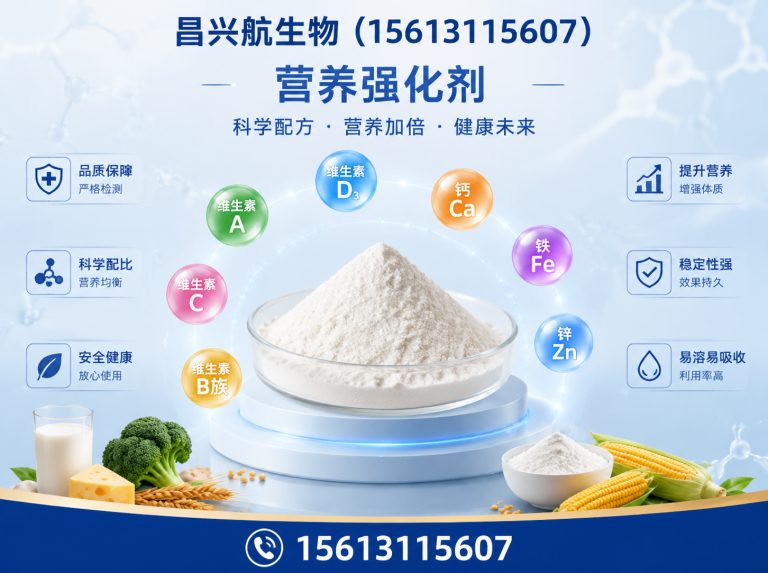 赵县饲料添加剂展示图