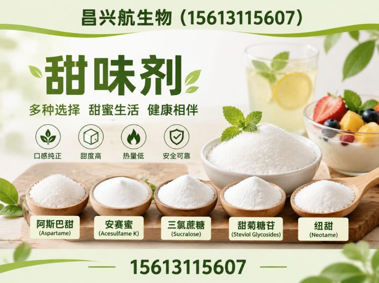 赵县增稠剂展示图